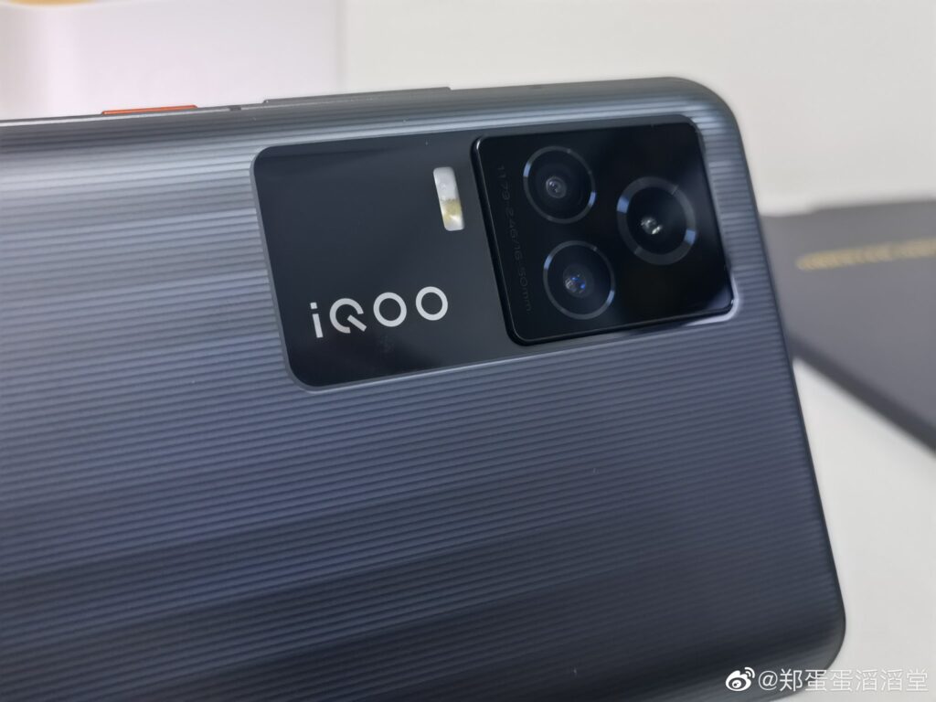 iQOO 7 - Official Look